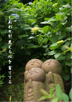 U1-Eしあわせが