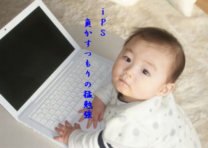 U1-MⅰPS