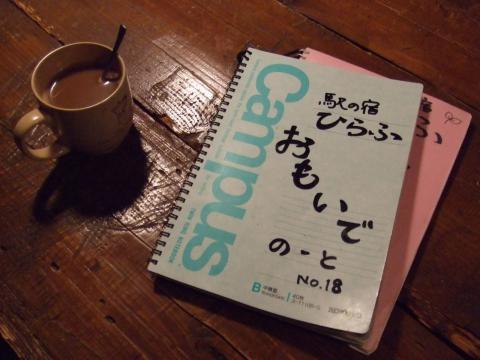 12062012.jpg