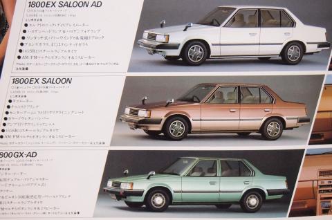 82年10月 コロナセダン バリエーション2