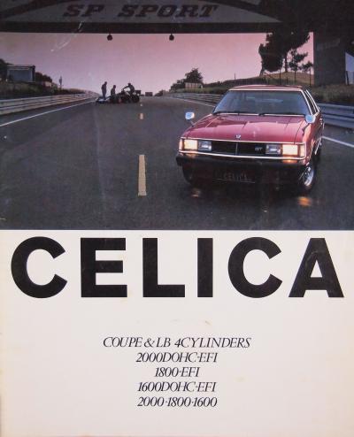 80年1月 セリカ カタログ