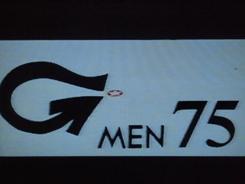 Gメン75 222話