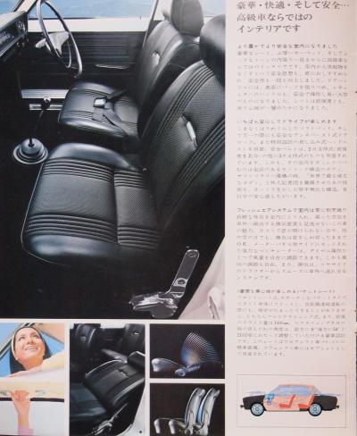 68年10月 ブルーバード フロントシート