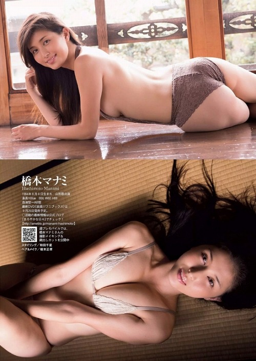 橋本マナミGカップ巨乳セミヌード画像b12.jpg