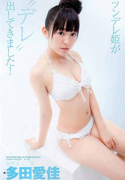 多田愛佳水着おっぱい画像b15.jpg