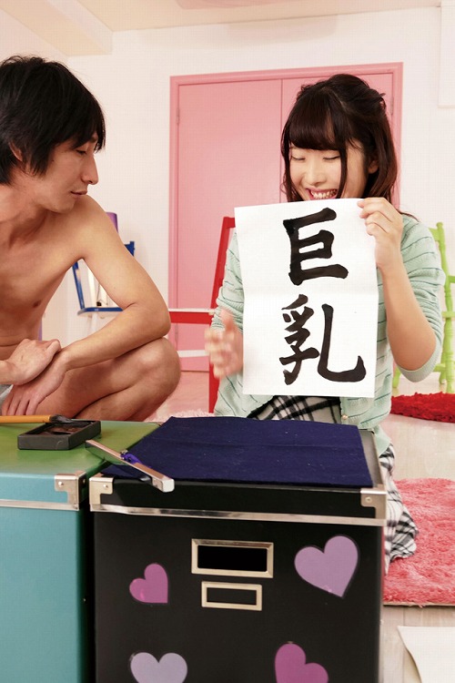 浅香結菜Dカップおっぱい画像b08.jpg