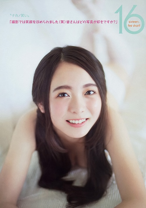中野佑美巨乳おっぱい画像b01.jpg