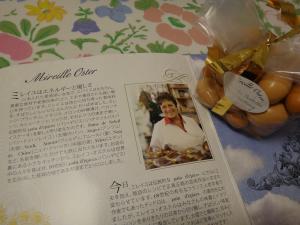 DSC01992_convert_20121229075425.jpg