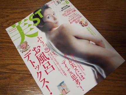 20120620.jpg
