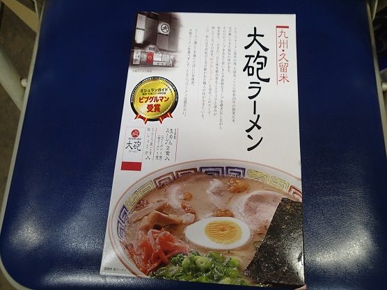 PB120443.jpg