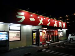 20120815_190521.jpg