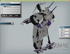 アイーダ号分解 (2)