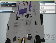 アイーダ号表アップ