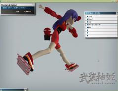 復旧できるか 33803
