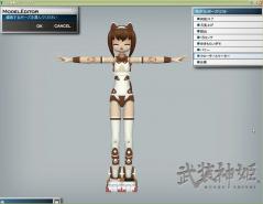 復旧できるか 33785
