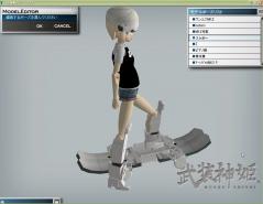 白2スケボー (5)