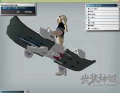 白2スケボー (3)