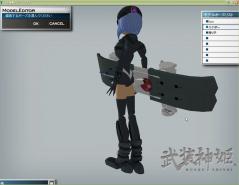 黒2スケボー (3)