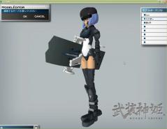 黒2スケボー (2)