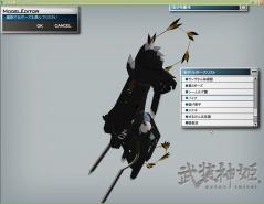 復旧できるか 31782