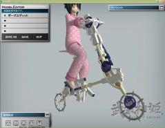 自転車ver1 (2)