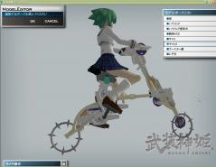 自転車ver2 (6)