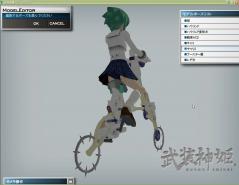 自転車ver2 (5)