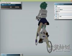 自転車ver2 (4)