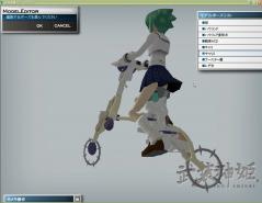 自転車ver2 (3)