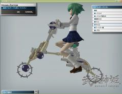 自転車ver2 (2)