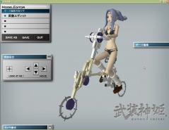 自転車ver2 (13)