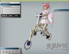 自転車ver2 (12)