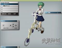 自転車ver2 (11)