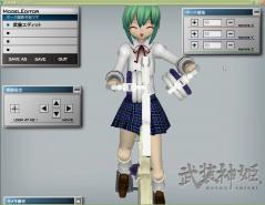 自転車ver2 (10)