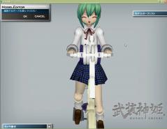自転車ver2 (9)
