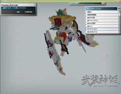 プロトマオチャオP (2)
