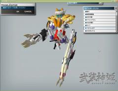 プロトマオチャオP (1)