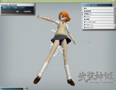 復旧できるか 33371