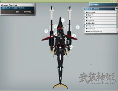 復旧できるか 33181