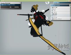 復旧できるか 33184