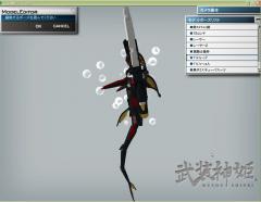 復旧できるか 33182
