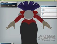 復旧できるか 33799