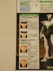 WTシール説明 (3)