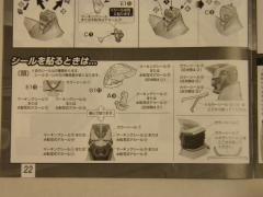 WTシール説明 (2)