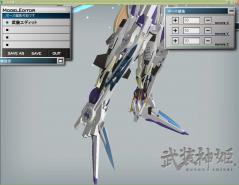 エウクPP脚分解 (7)