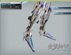 エウクPP脚分解 (2)