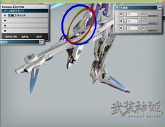 エウクPP脚分解 (13)