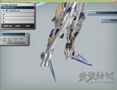 エウクPP脚分解 (12)
