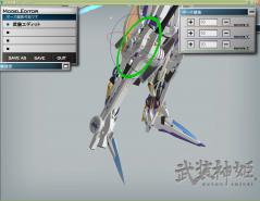 エウクPP脚分解 (11)