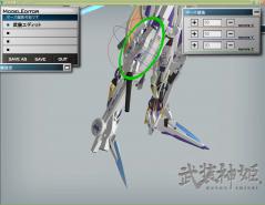 エウクPP脚分解 (10)